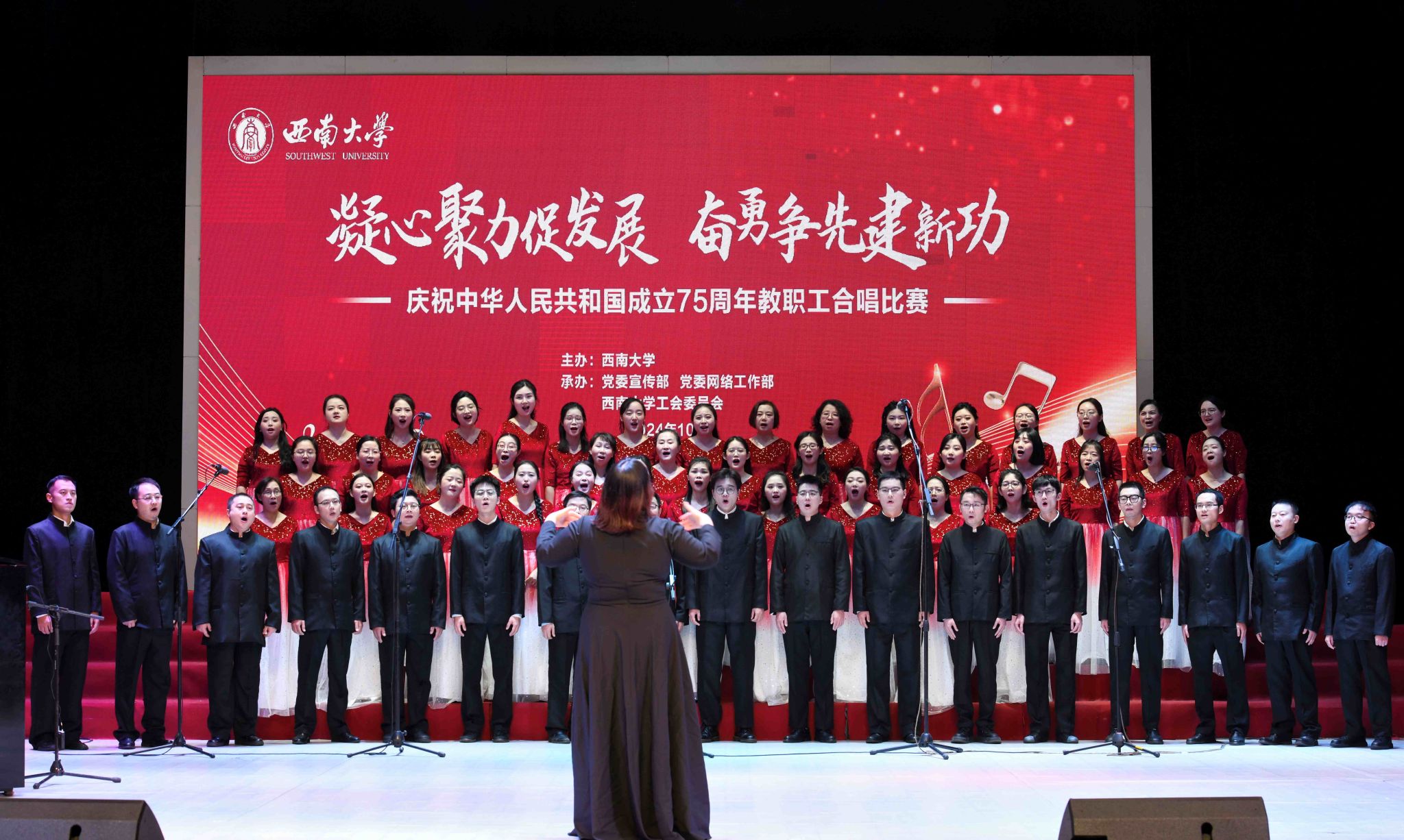 学校第九届教职工排球赛