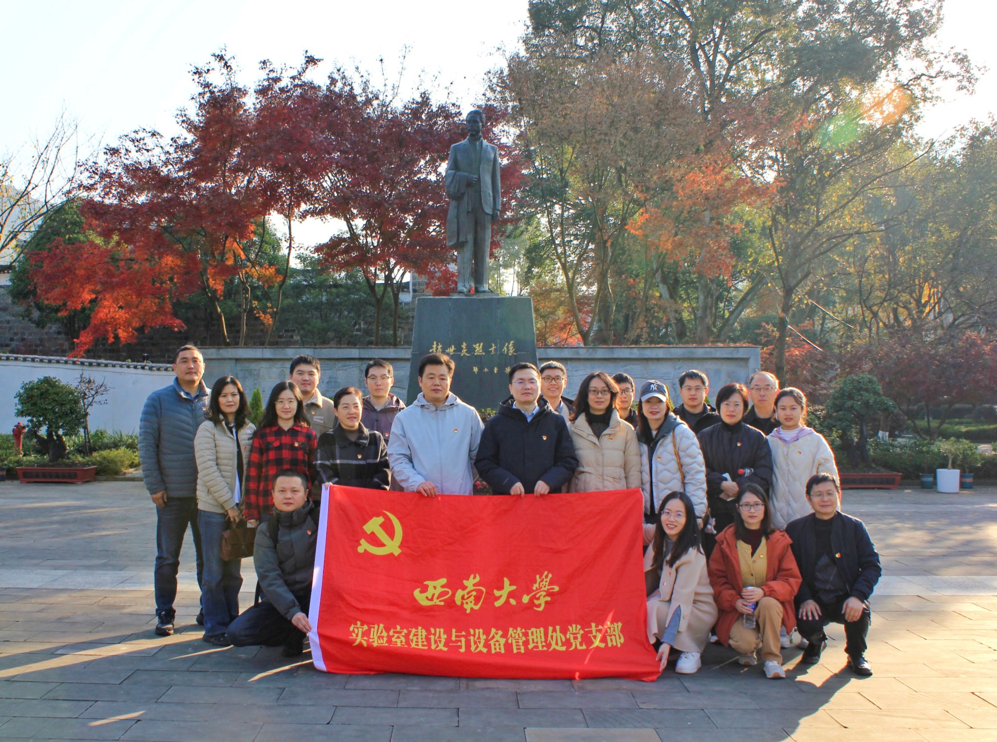 学校第九届教职工排球赛