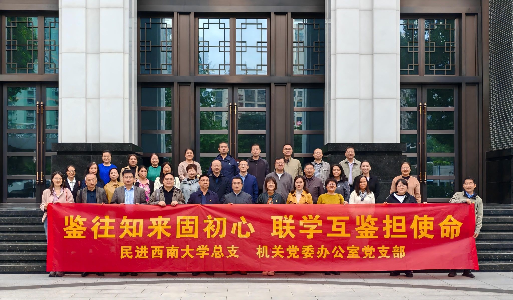 学校第九届教职工排球赛