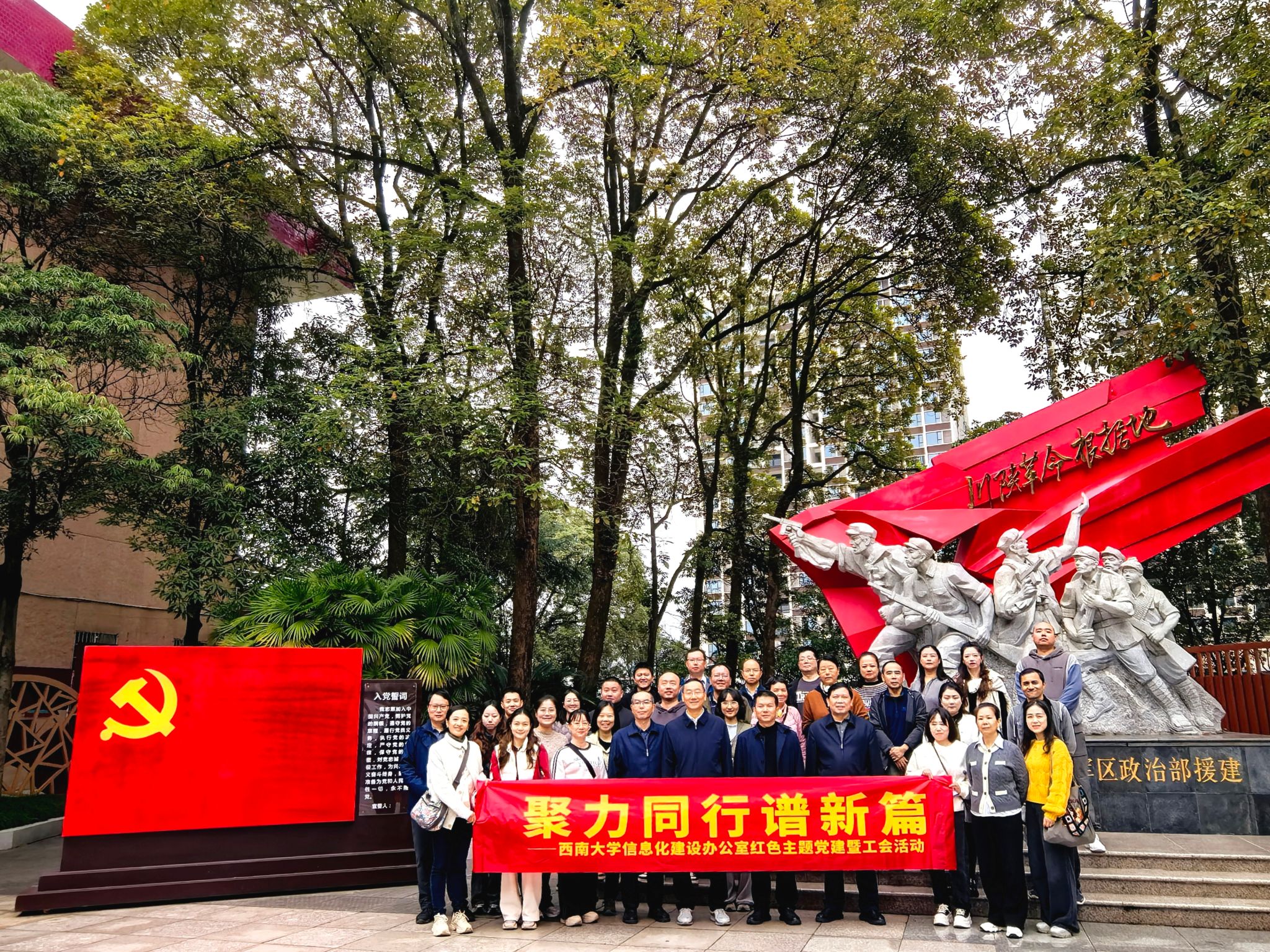 学校第九届教职工排球赛